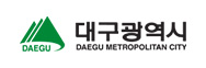 대구